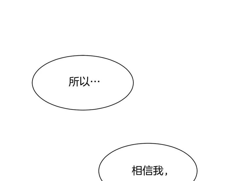 捡回一个异界女团,第25话 我撞到桌子辣！,第129张